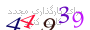 لطفا صبر کنید...